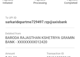 Payment kar diya subscription nahi mila